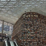 บรรยากาศ Starfield Library