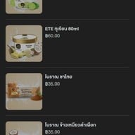 เมนู วัววัวหมูหมู หมูกะทะ