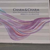 บรรยากาศ 부산참앤참