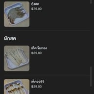 เมนู วัววัวหมูหมู หมูกะทะ