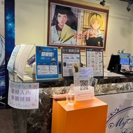 บรรยากาศ Syntrend