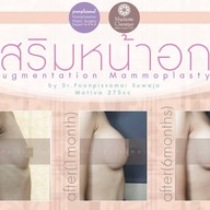 เมนูของร้าน มาดาม คลาสสิก ศัลยกรรมตกแต่ง (Madame Classique) อ่อนนุช 30