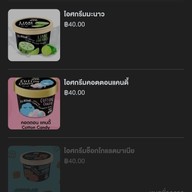 เมนู วัววัวหมูหมู หมูกะทะ