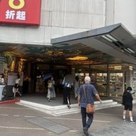 บรรยากาศ Shin Kong Mitsukoshi Taipei Nanxi Store III