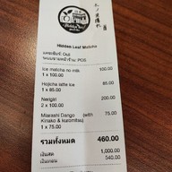 เมนู Hidden leaf Matcha