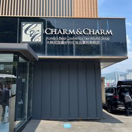 บรรยากาศ 부산참앤참