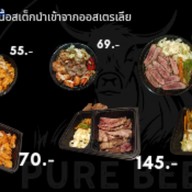 PURE BEEF ดอนเมือง