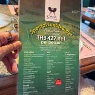 Kongju Korean Restaurant