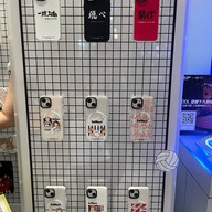 บรรยากาศ Syntrend