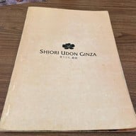Shiori Udon Ginza ชิโนรส อิด้ง กินซ่า