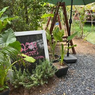 บรรยากาศ ญวณ