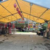 Wong Tai Sin Temple (วัดหวังต้าเซียน)