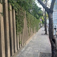 สวนสันติภาพ