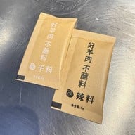 Long Time Ago Mutton Skewers First Department Store, Nanjing East rd.