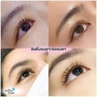 WaxxBegin & Nail Udon แว็กซ์ออร์แกนิค กำจัดขน ทำเล็บ อุดรธานี