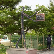 บรรยากาศ 영화의 거리