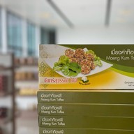 จันทร์สุวรรณ์ โมจิ