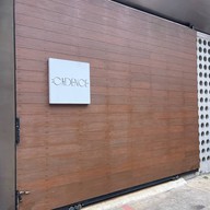Cadence Restaurant by Dan Bark