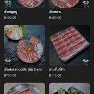 เมนู วัววัวหมูหมู หมูกะทะ