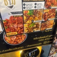 Charm Eatery and Bar ราชครู