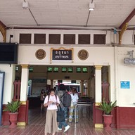 บรรยากาศ สถานีรถไฟอยุธยา