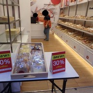 เมนู PonMaree Bakery  โลตัส ประชาชื่น