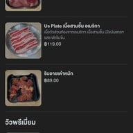 เมนู วัววัวหมูหมู หมูกะทะ