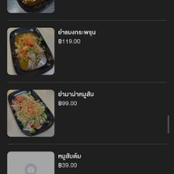 เมนู วัววัวหมูหมู หมูกะทะ