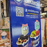 เมนู ไอซ์กิโมบิงซู สาขา ตลาดต้นสัก ( Izekimo Bingsu Tonsak market ) ตลาดต้นสัก