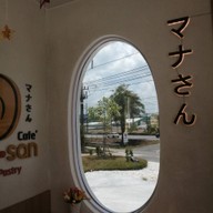 บรรยากาศ ManaSan cafe