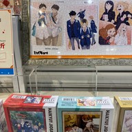 บรรยากาศ Syntrend