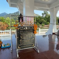 บรรยากาศ ศาลหลักเมืองระนอง