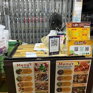 I AM YUM อุดมสุข