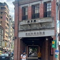 บรรยากาศ Bopiliao Historical Block