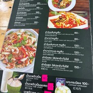 ตามสั่งกระเพราข้าวบึ้ม-เสือน้อยหมูกระทะ กล้วยน้ำไท