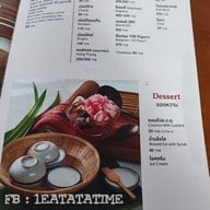 เมนู กุ้งเป็น