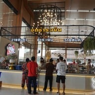 หมูวรรณา สาขาวังมะนาว