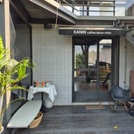บรรยากาศ KANIN CAFE coffee.decor.relax ไทรม้า