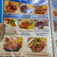 ครัวลุงลิ้ม