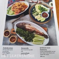 เมนู กุ้งเป็น