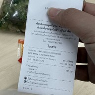 ต้มเลือดหมูศรีย่าน  ก๋วยจั๊บญวน  ก๋วยเตี๋ยวหมูต้มยำ  เย็นตาโฟ ไม่มีสาขา