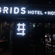 Grids Tokyo Ueno Hotel & Hoste