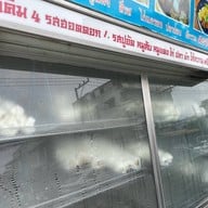 กนกภัณฑ์