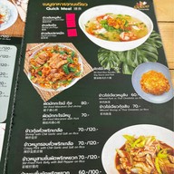 ตามสั่งกระเพราข้าวบึ้ม-เสือน้อยหมูกระทะ กล้วยน้ำไท