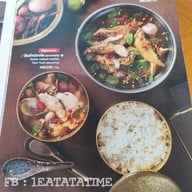 เมนู กุ้งเป็น