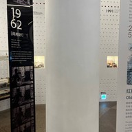 บรรยากาศ The Red House