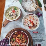 เมนู กุ้งเป็น