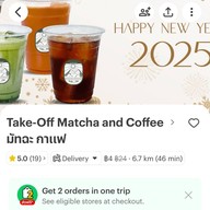 Take-Off Matcha and Coffee มัทฉะ กาแฟ -