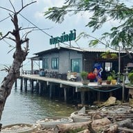 บ้านระเบียงไม้