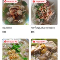 ต้มเลือดหมูศรีย่าน  ก๋วยจั๊บญวน  ก๋วยเตี๋ยวหมูต้มยำ  เย็นตาโฟ ไม่มีสาขา